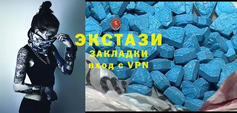 Экстази MDMA  kraken как зайти  Кедровый 